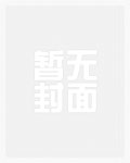 垃圾桶通古代，囤货囤出个皇后来
